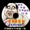 6ϱֻv2.5.4